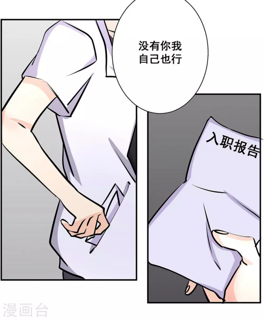 第37话33
