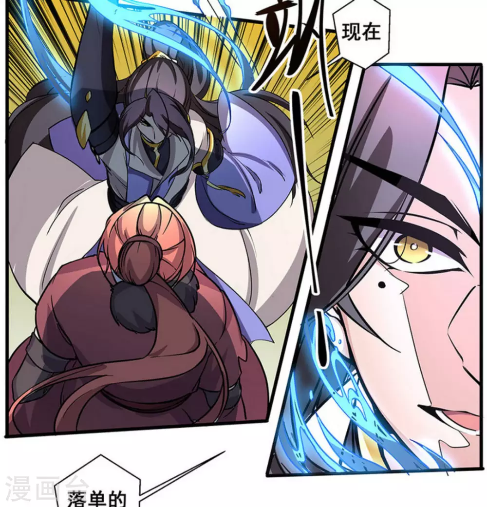 第43话19