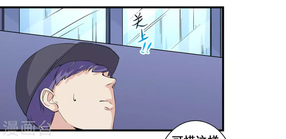 第52话8