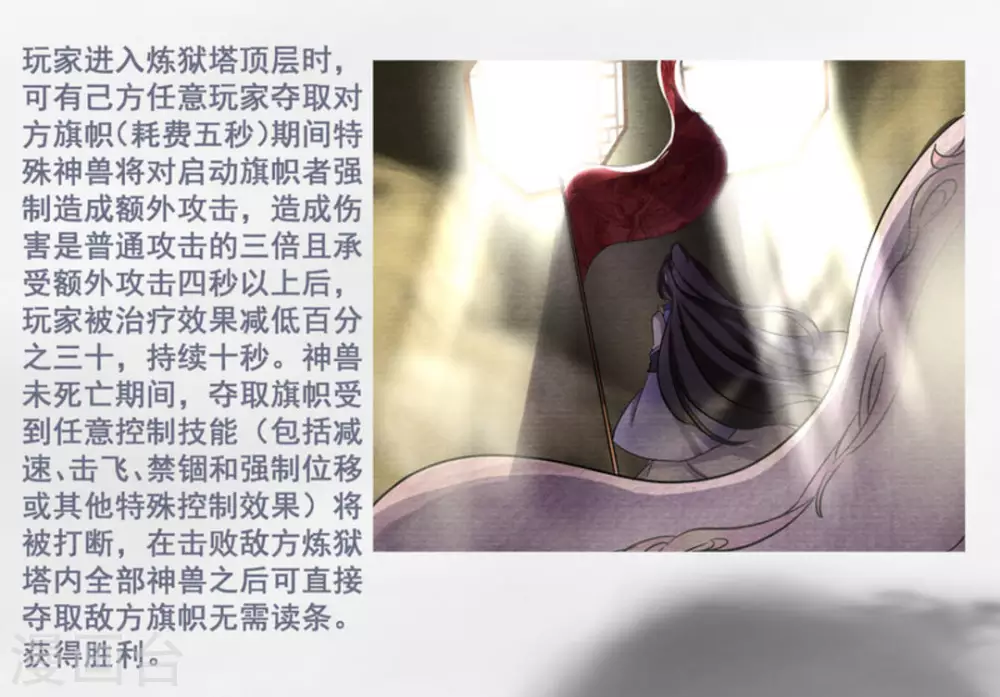 第13话50