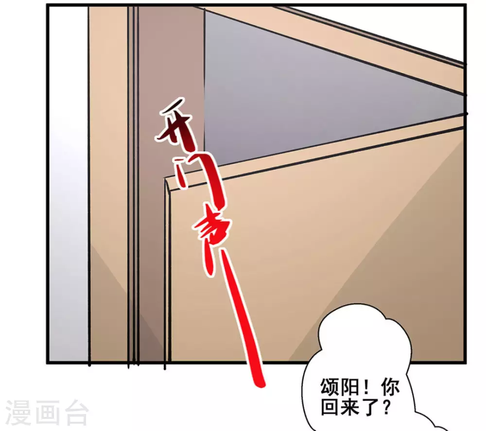 第40话23
