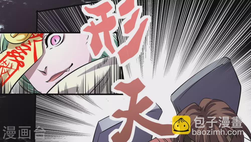 第5话19
