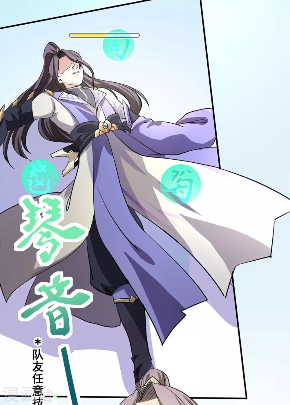 第4话57