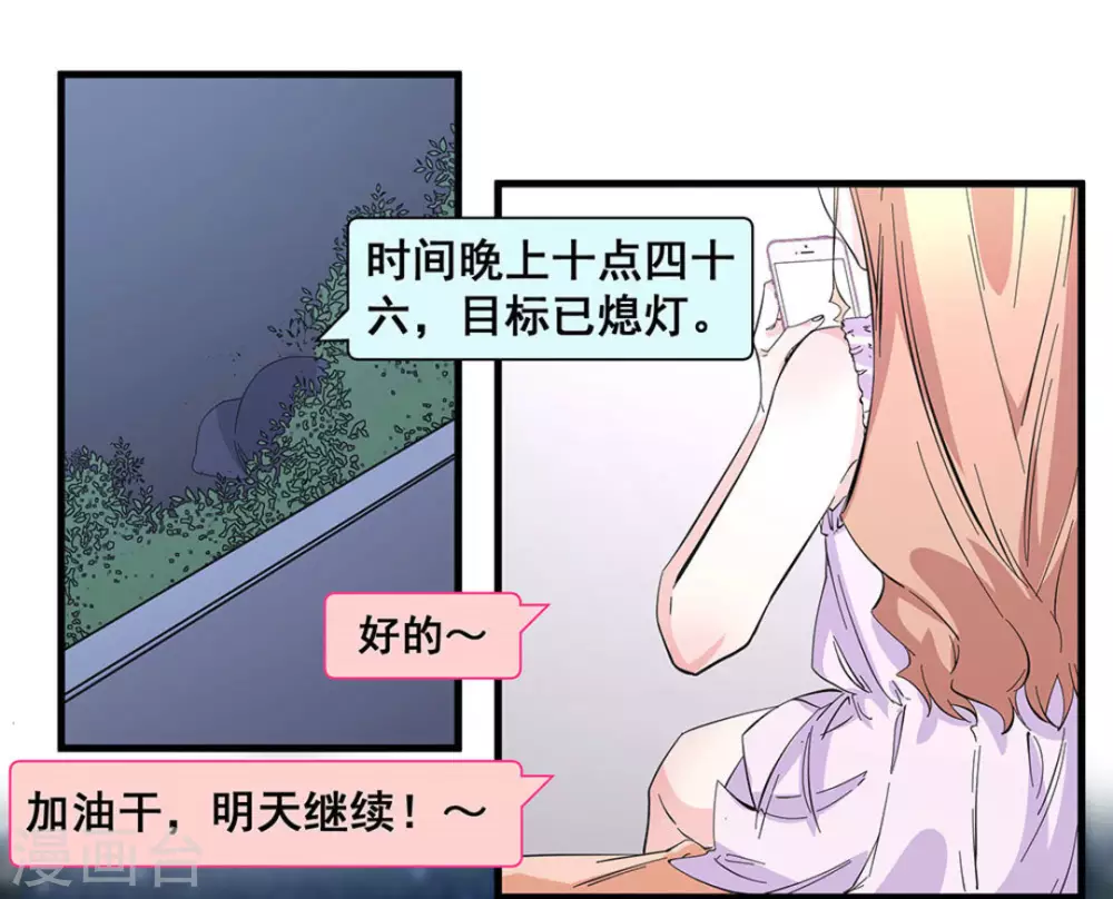 第52话10