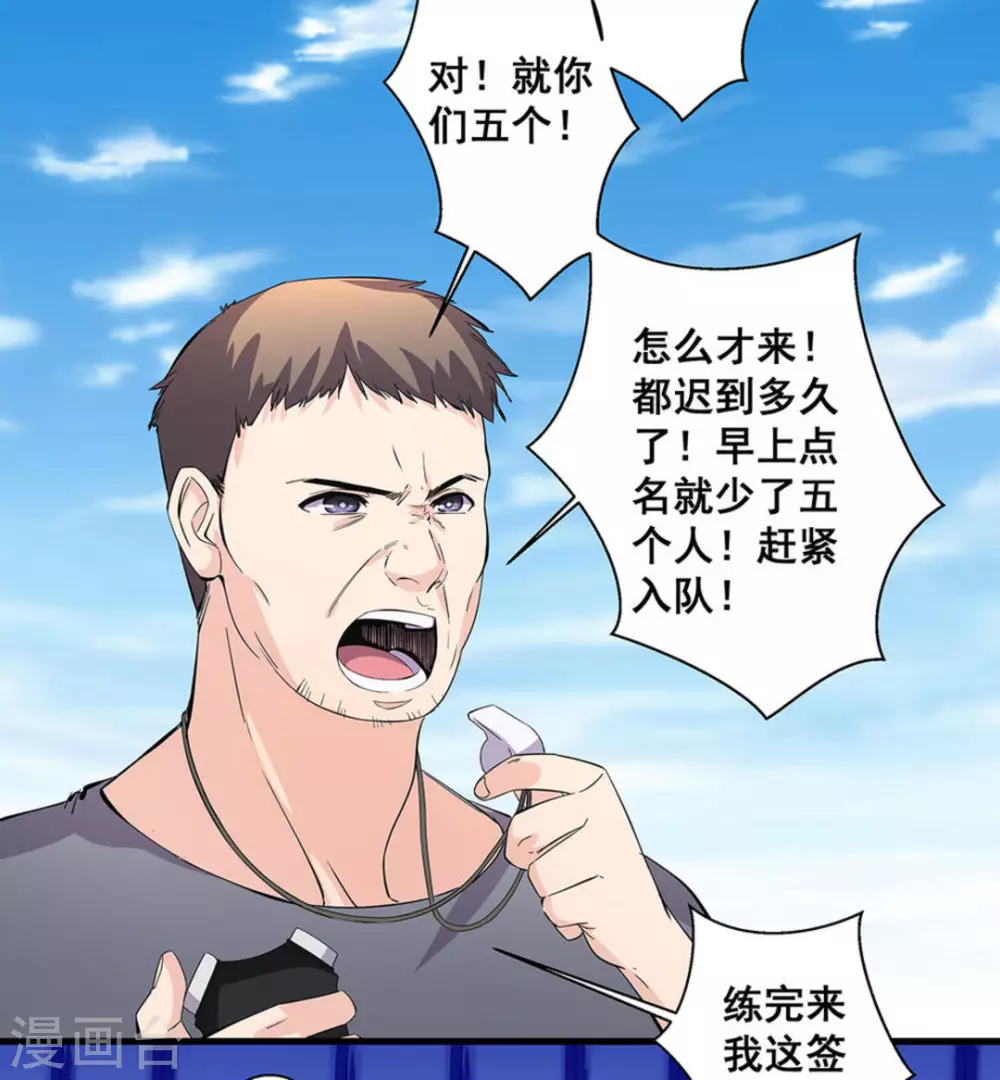 第53话13
