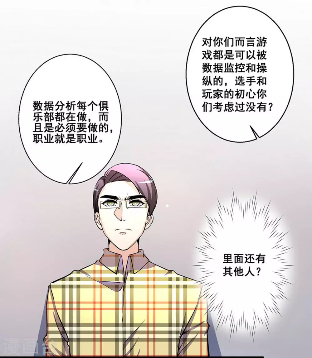 第24话1
