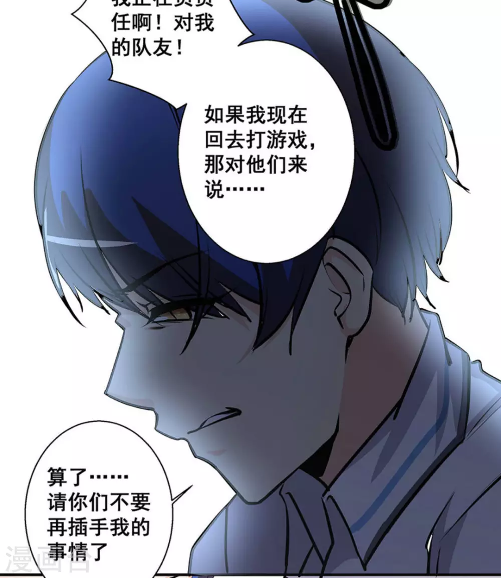 第37话11
