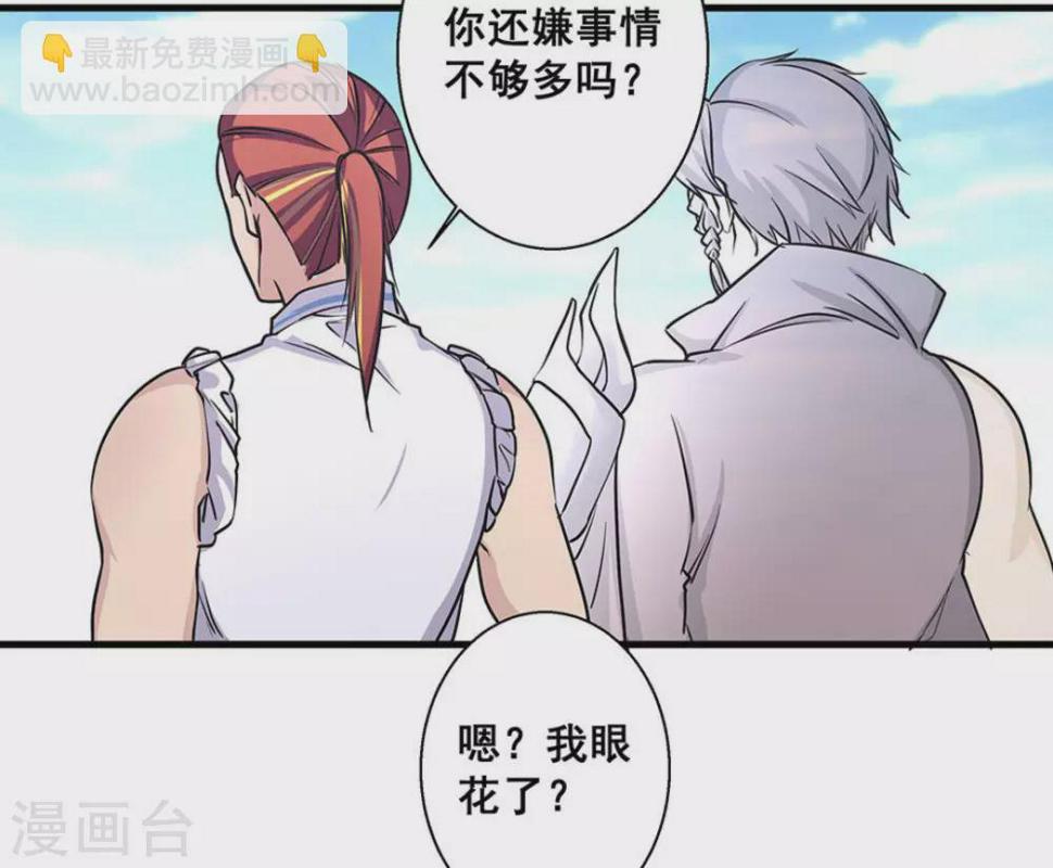 第45话16