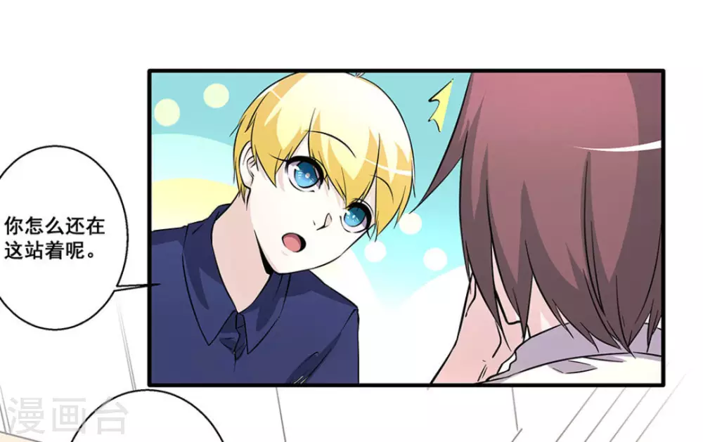 第29话20