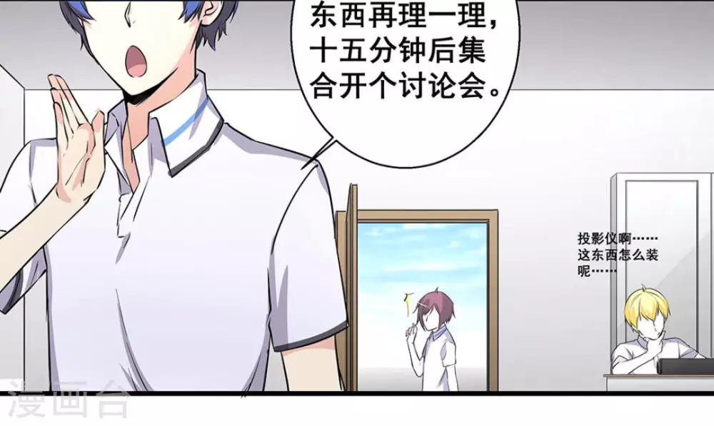 第49话9