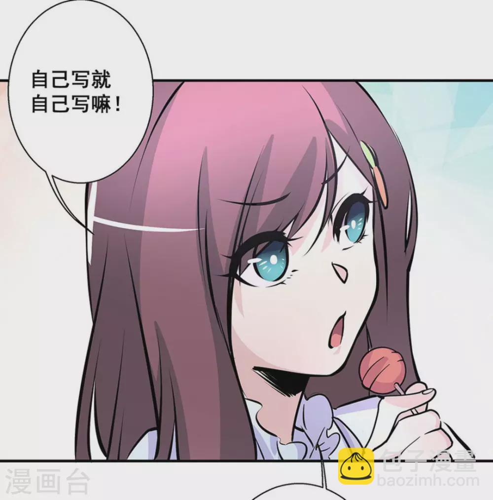 第37话32
