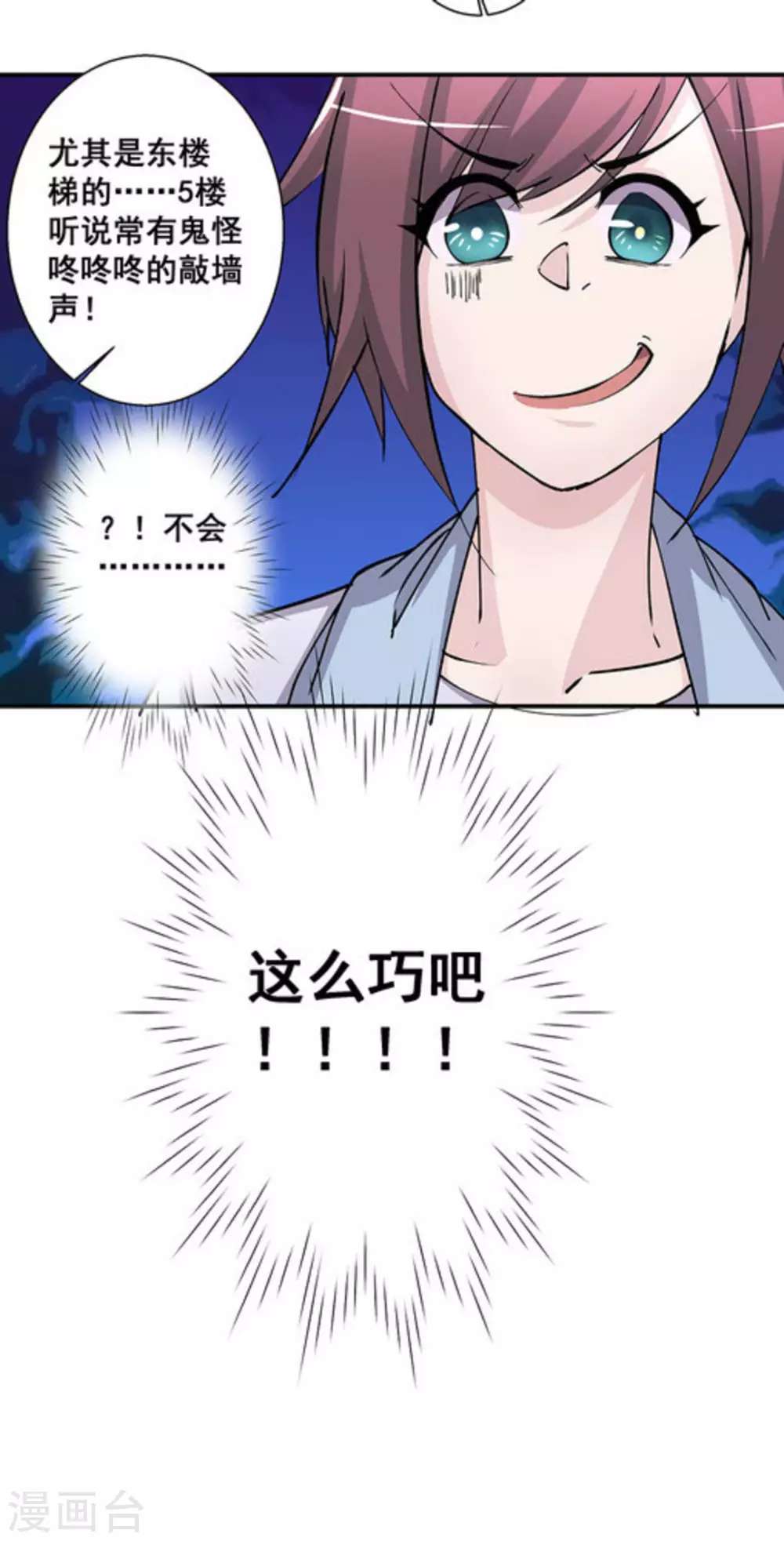 第33话44