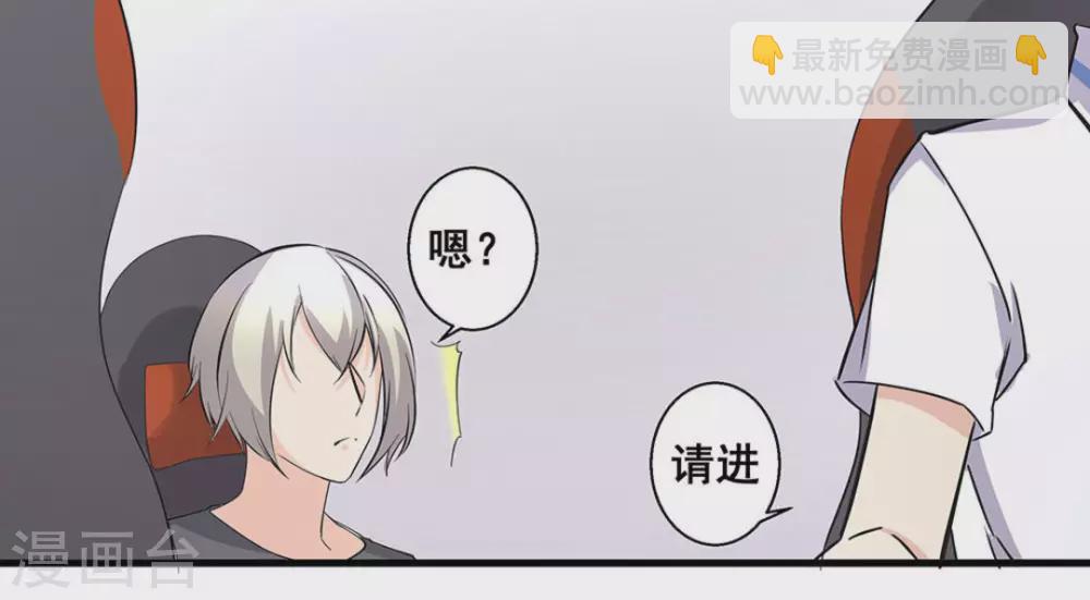 第54话39