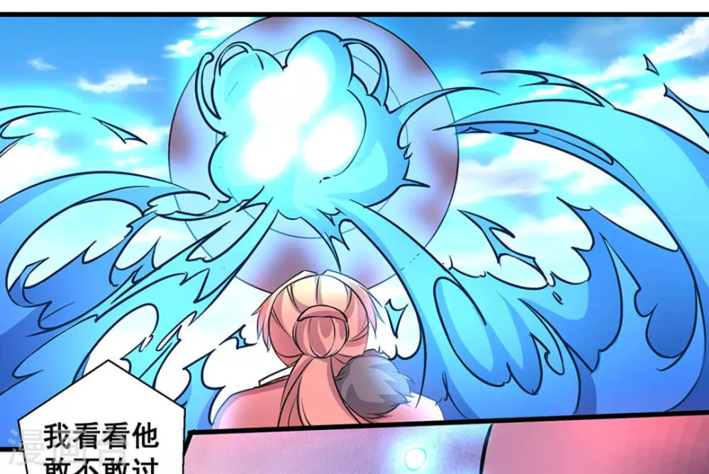 第44话27