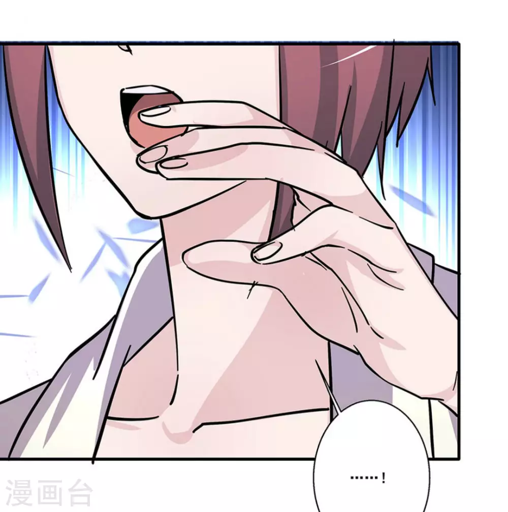 第29话41