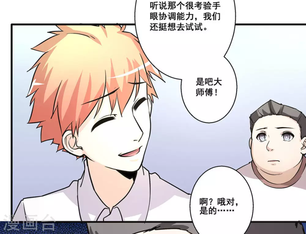 第26话36