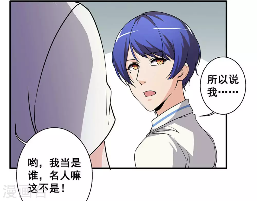 第31话29