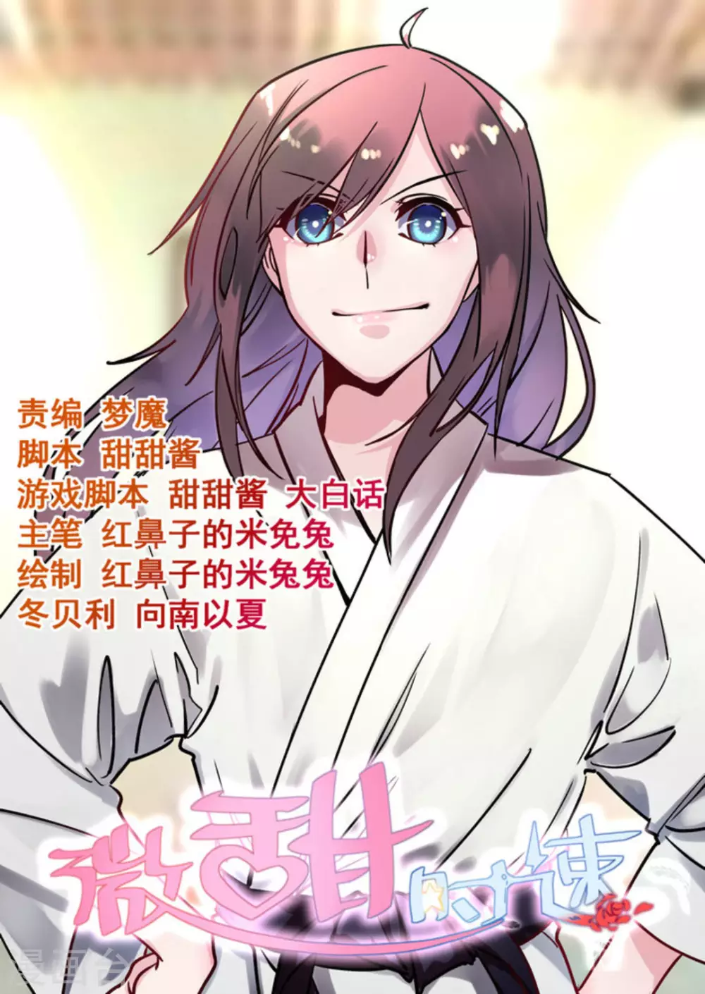 第42话0