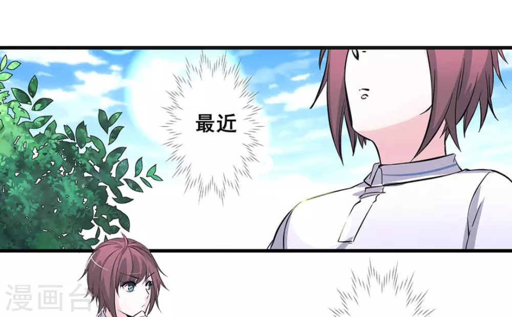 第54话1