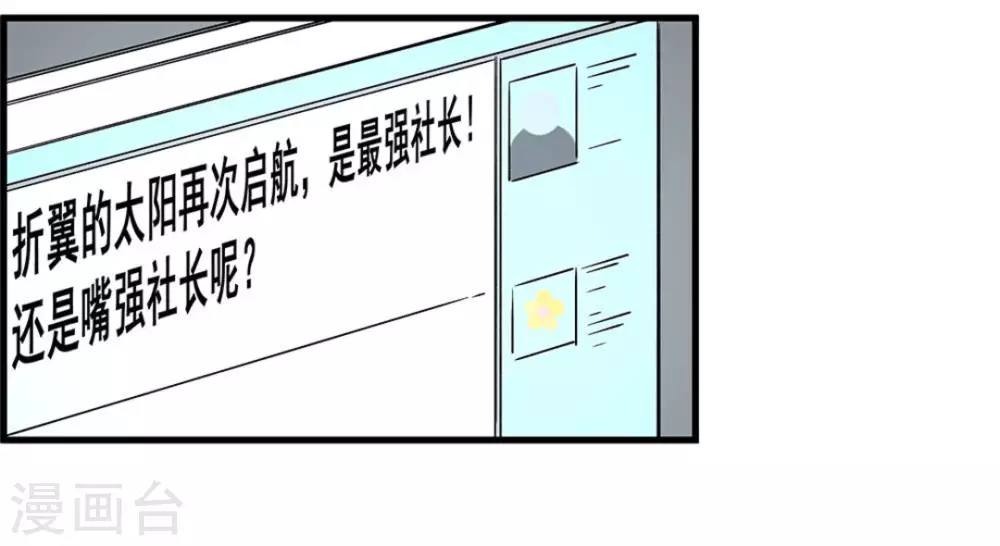 第41话43