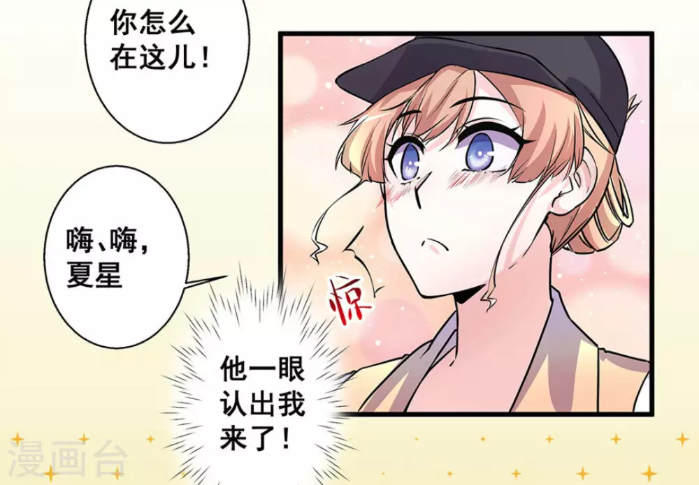 第48话34
