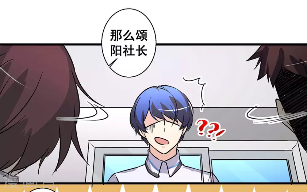 第46话24