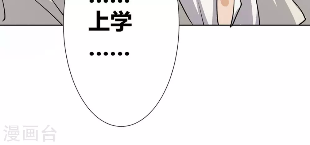 第3话26