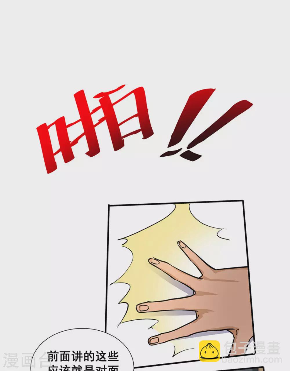 第14话44