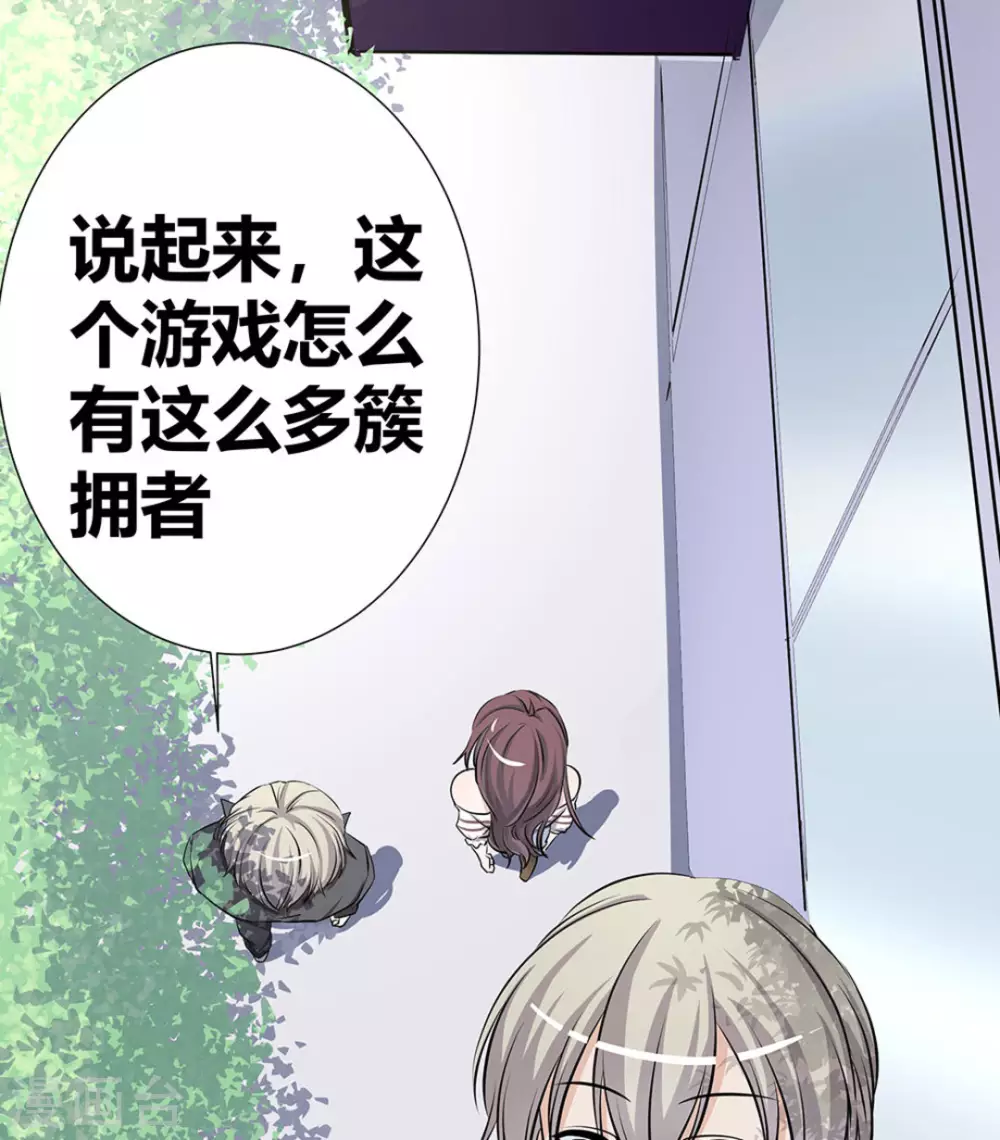 第4话10