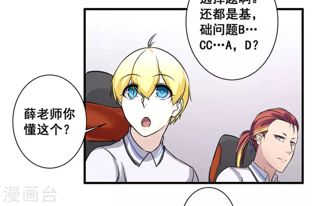 第49话35