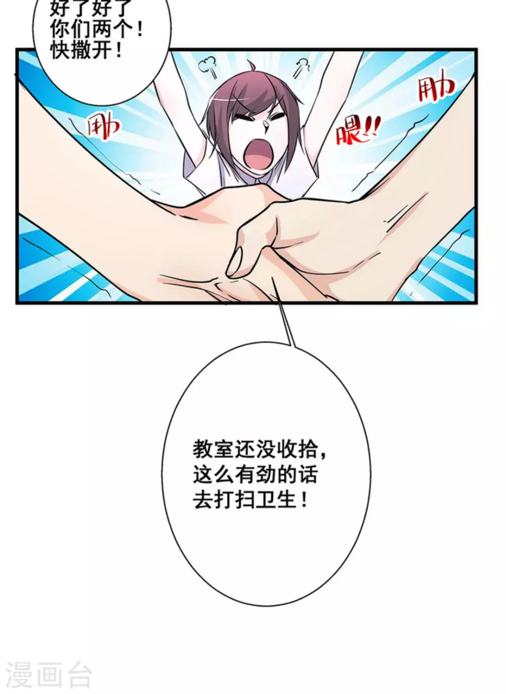 第48话16