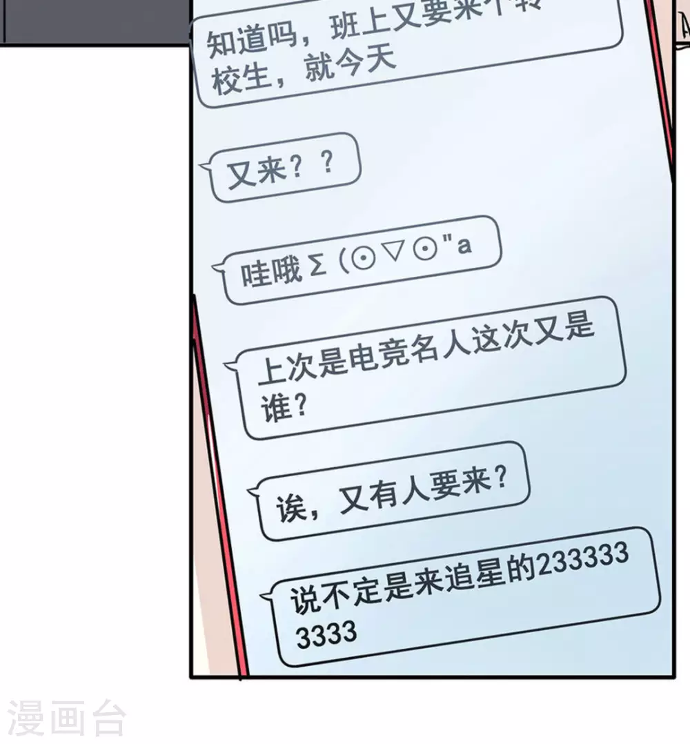 第27话26