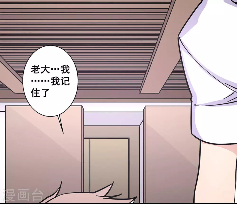第45话40