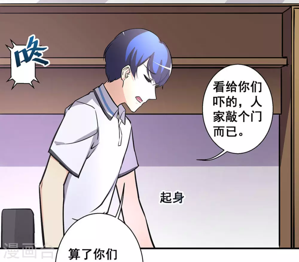 第34话15