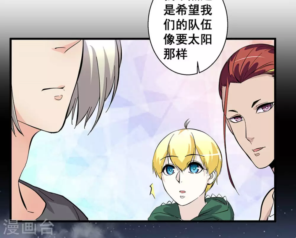 第51话37