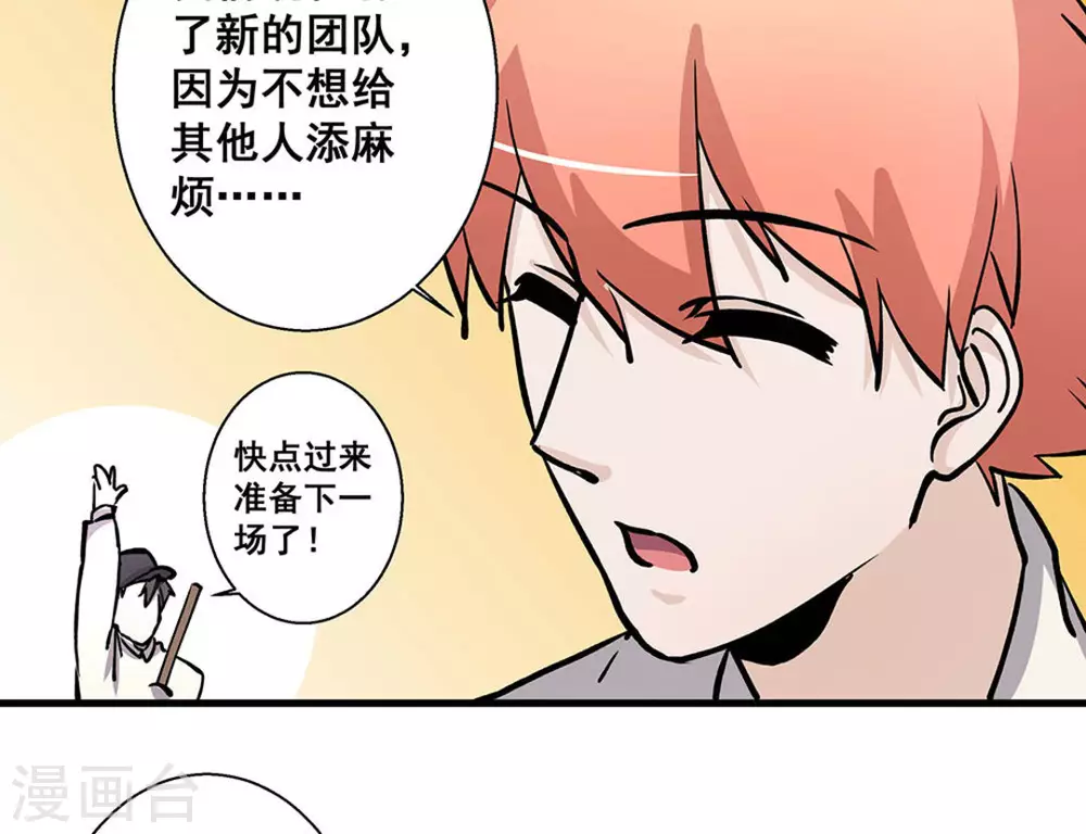 第40话37
