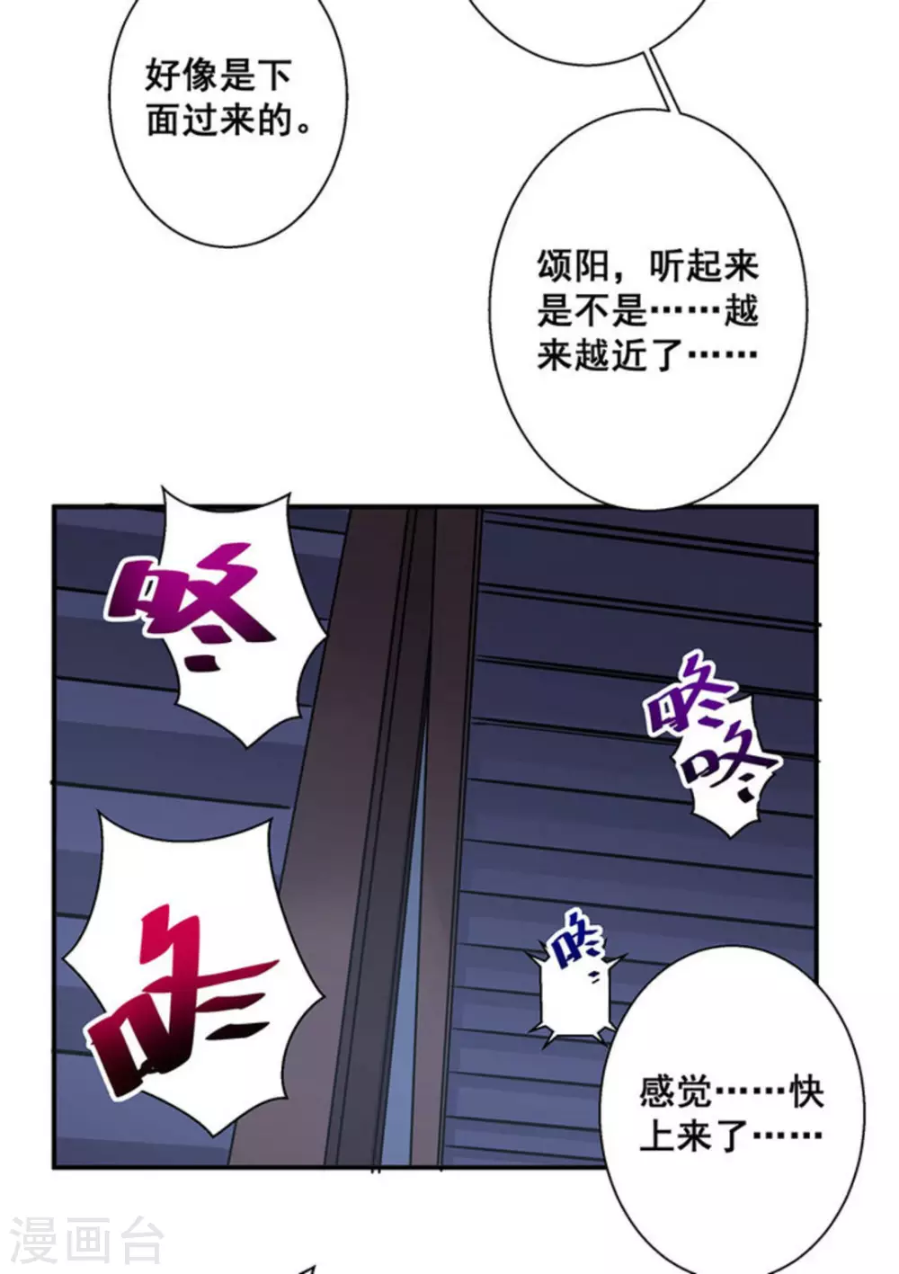 第34话44