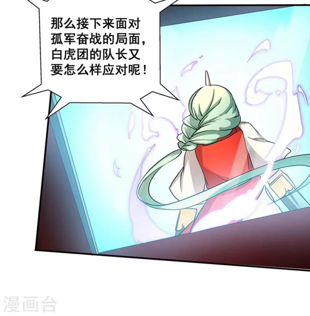 第16话33