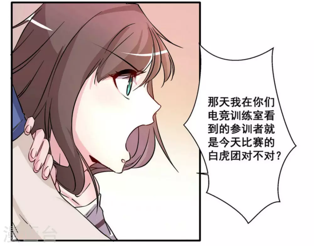 第21话15