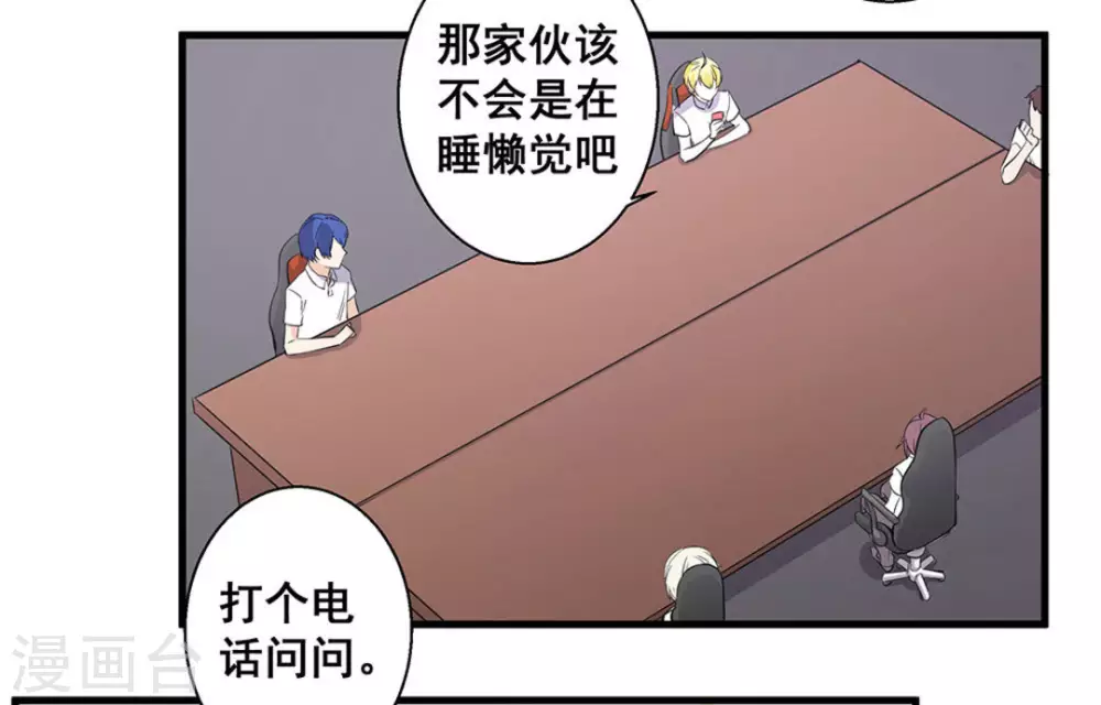 第53话3