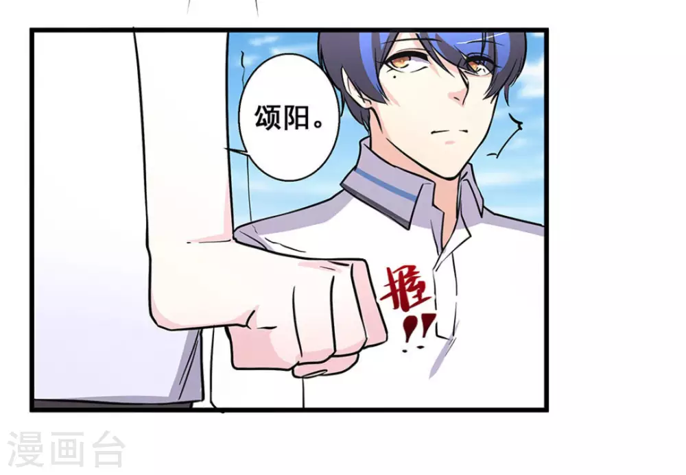 第47话29