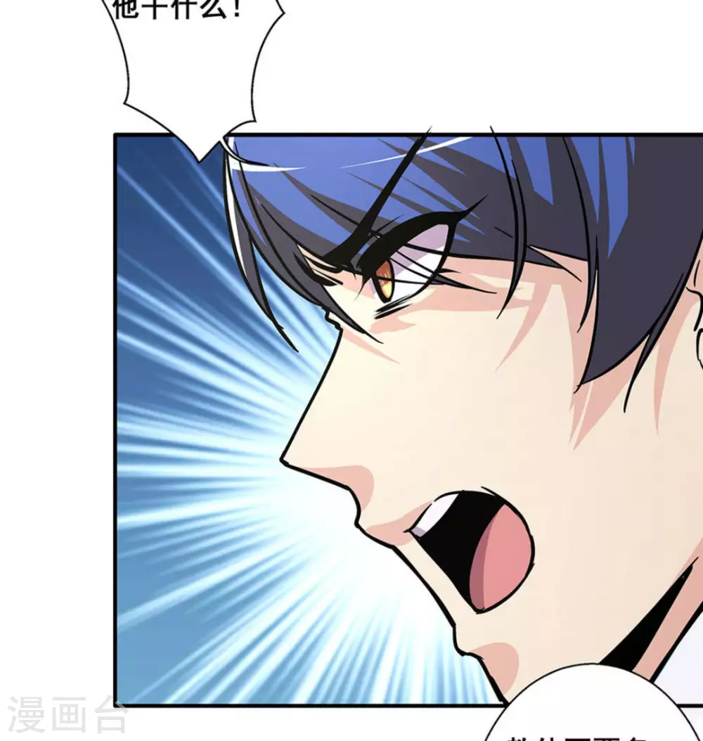 第31话39