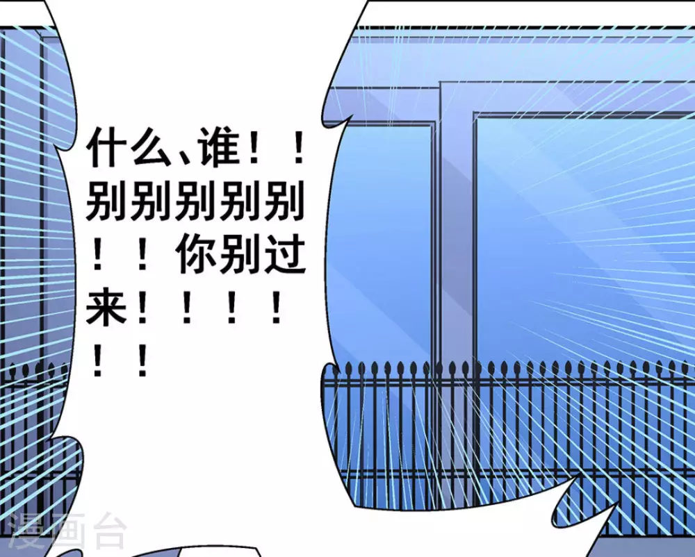 第34话30