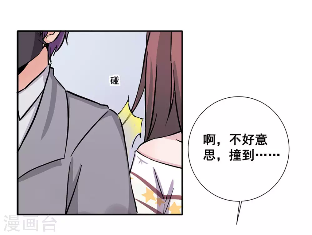 第13话46
