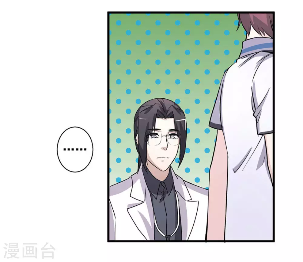 第47话17