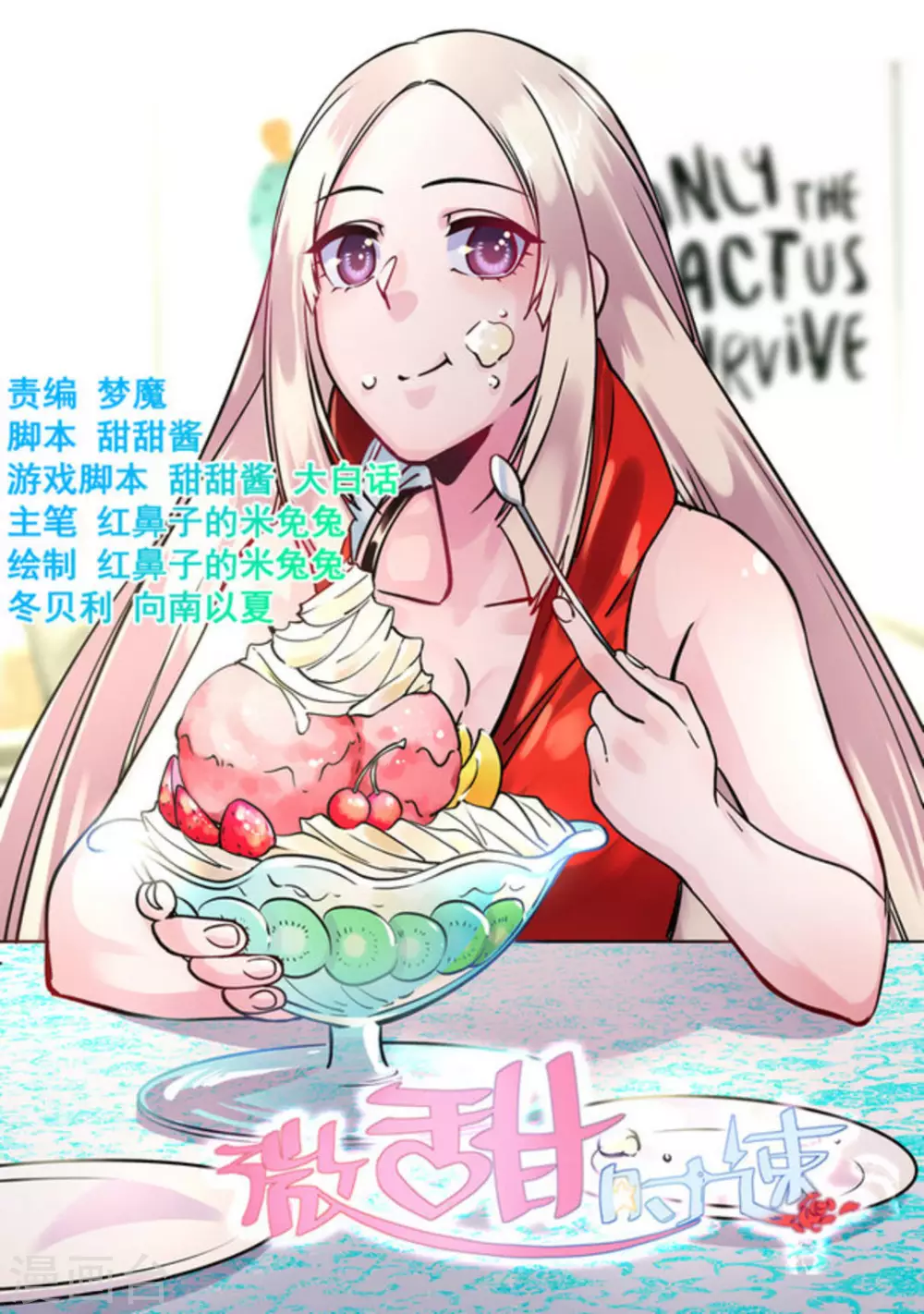 第40话0