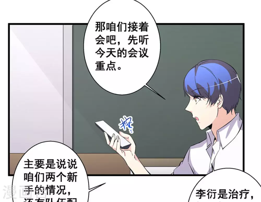 第54话26