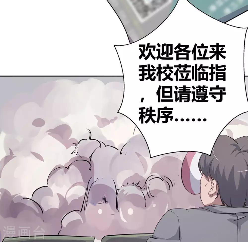 第3话17