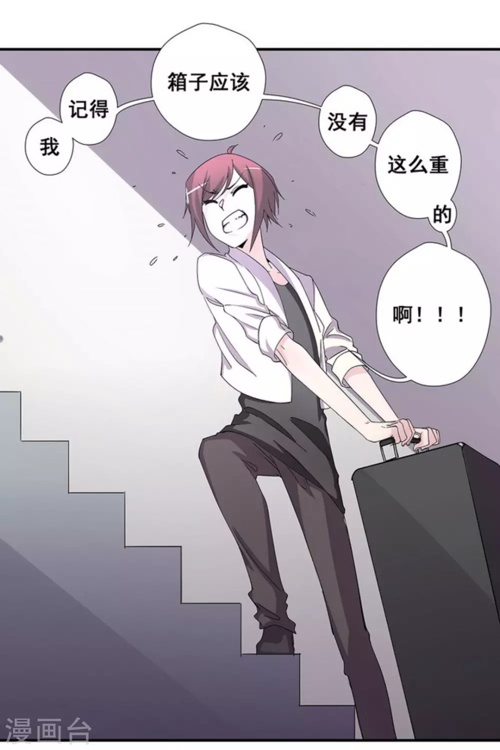 第33话10