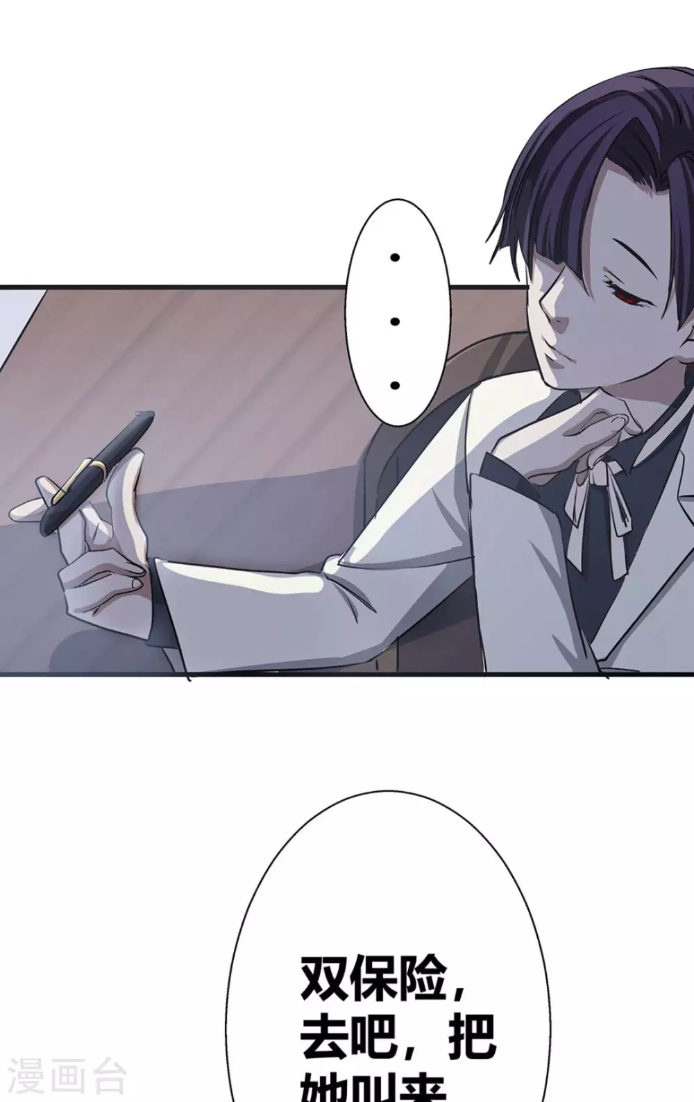 第3话66